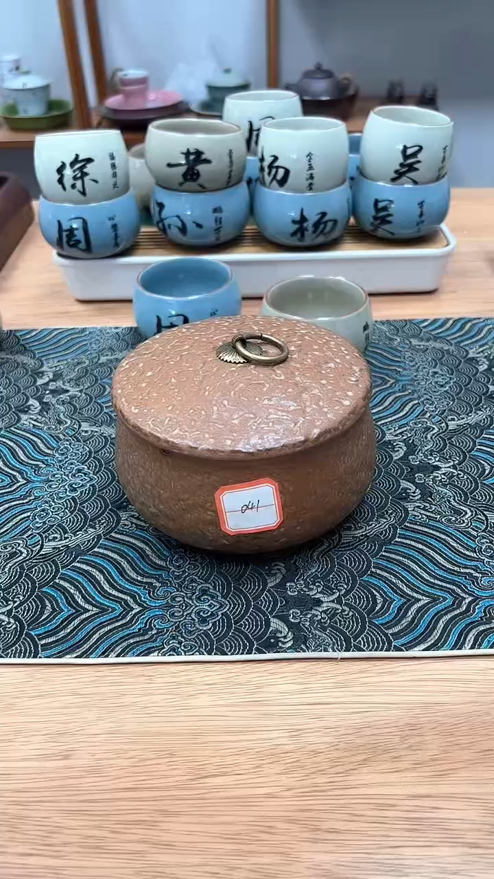 德化陶瓷茶具041