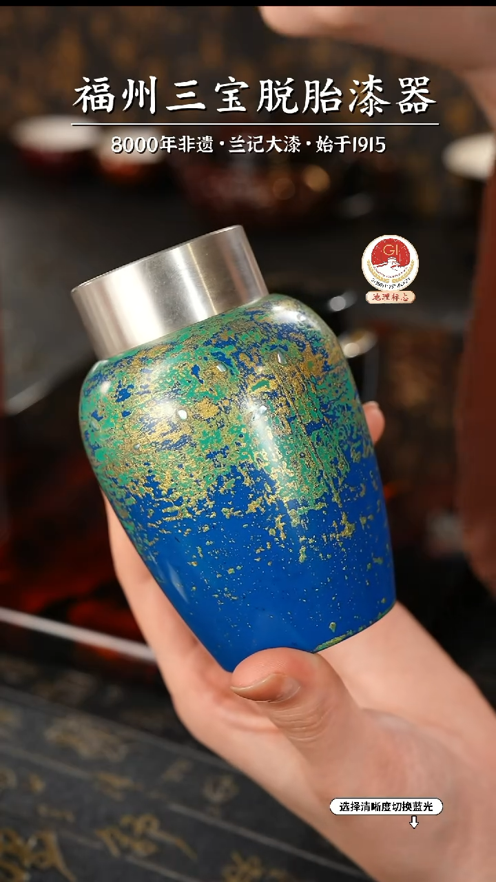 【闪购商品】大漆漆器 孔雀绿锡罐