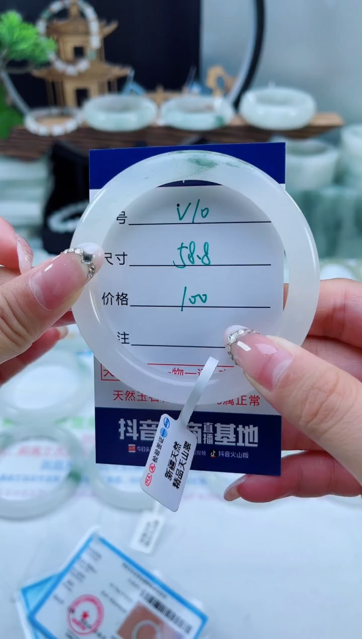 未镶嵌手镯石英质玉（天山翠）10