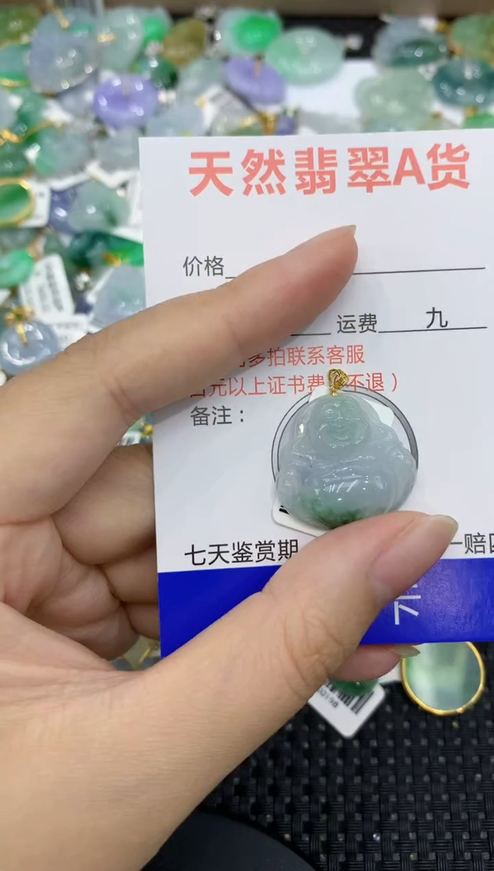 【闪购商品】翡翠颈饰18K金镶嵌8888888888