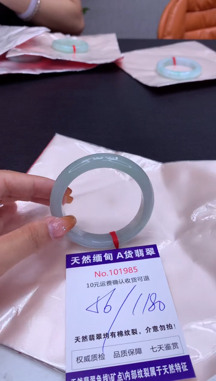 未镶嵌手镯翡翠天然缅甸A货翡翠