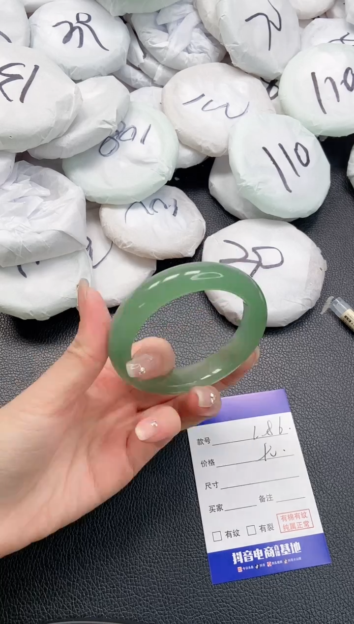 【闪购商品】石英质玉手镯未镶嵌 6L86-53