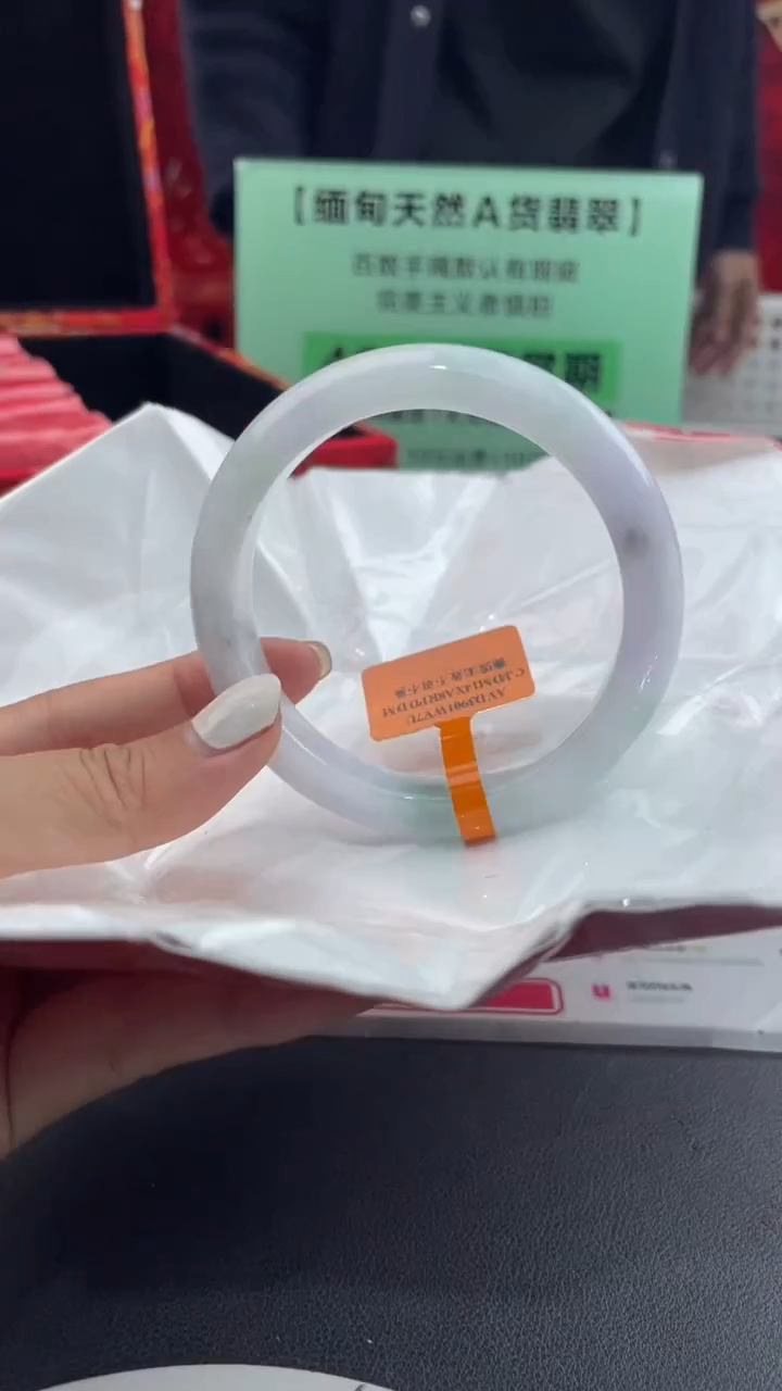 【闪购商品】翡翠手镯未镶嵌2翡翠手镯