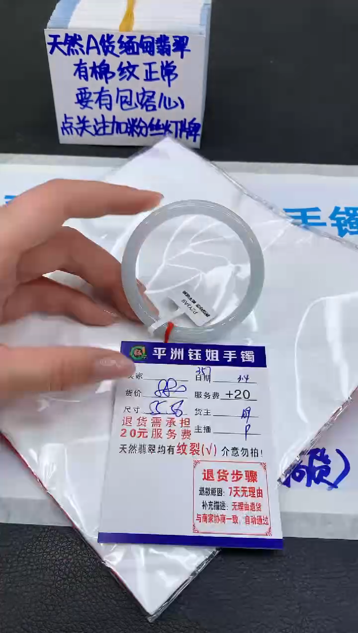 【闪购商品】翡翠手镯未镶嵌111111111111