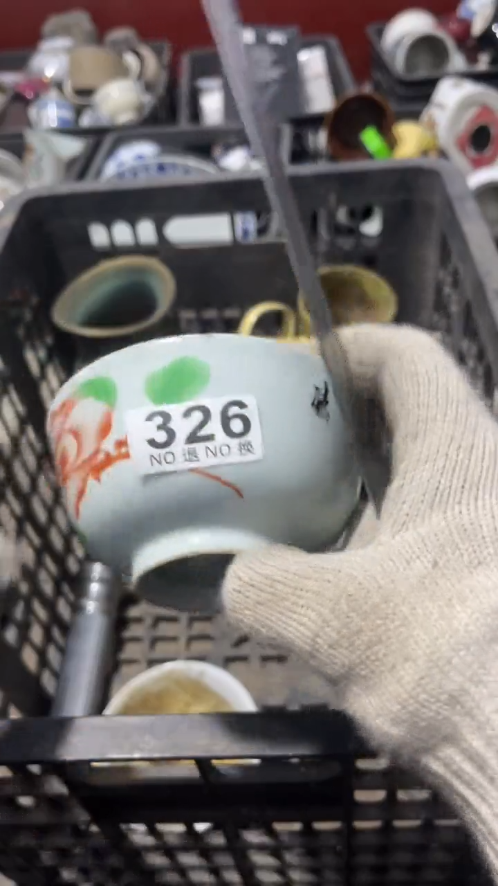 芳*辉乐客茶具杂项326