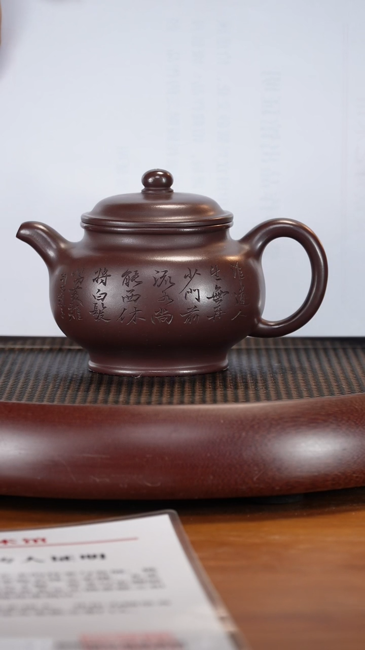 茶壶紫砂7GSZ大亨掇只壶 老紫泥500cc