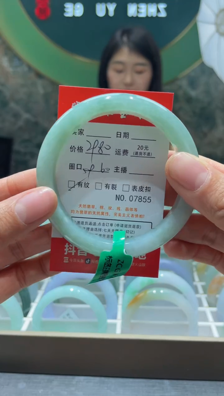【闪购商品】翡翠手镯未镶嵌7855****