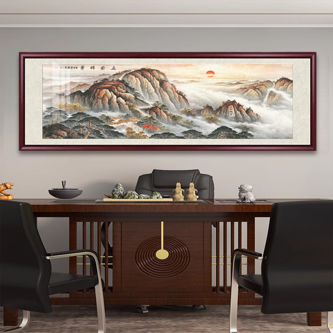 【五岳独尊-1】国画山水画客厅挂画装饰画茶室风景画靠山办公室字画