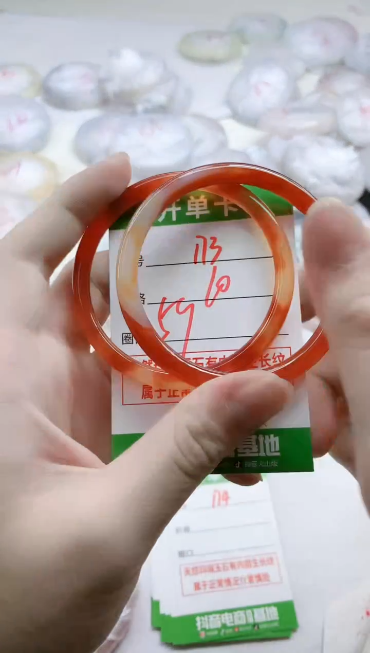 【闪购商品】玛瑙/玉髓手镯未镶嵌173