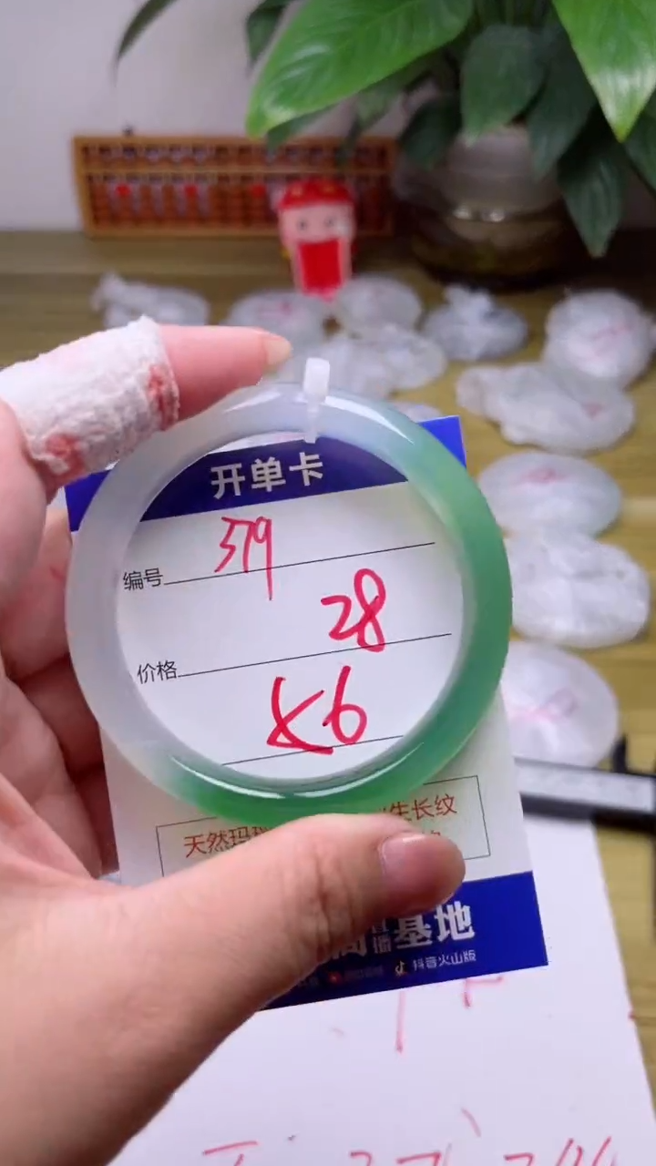 【闪购商品】玛瑙/玉髓手镯未镶嵌379