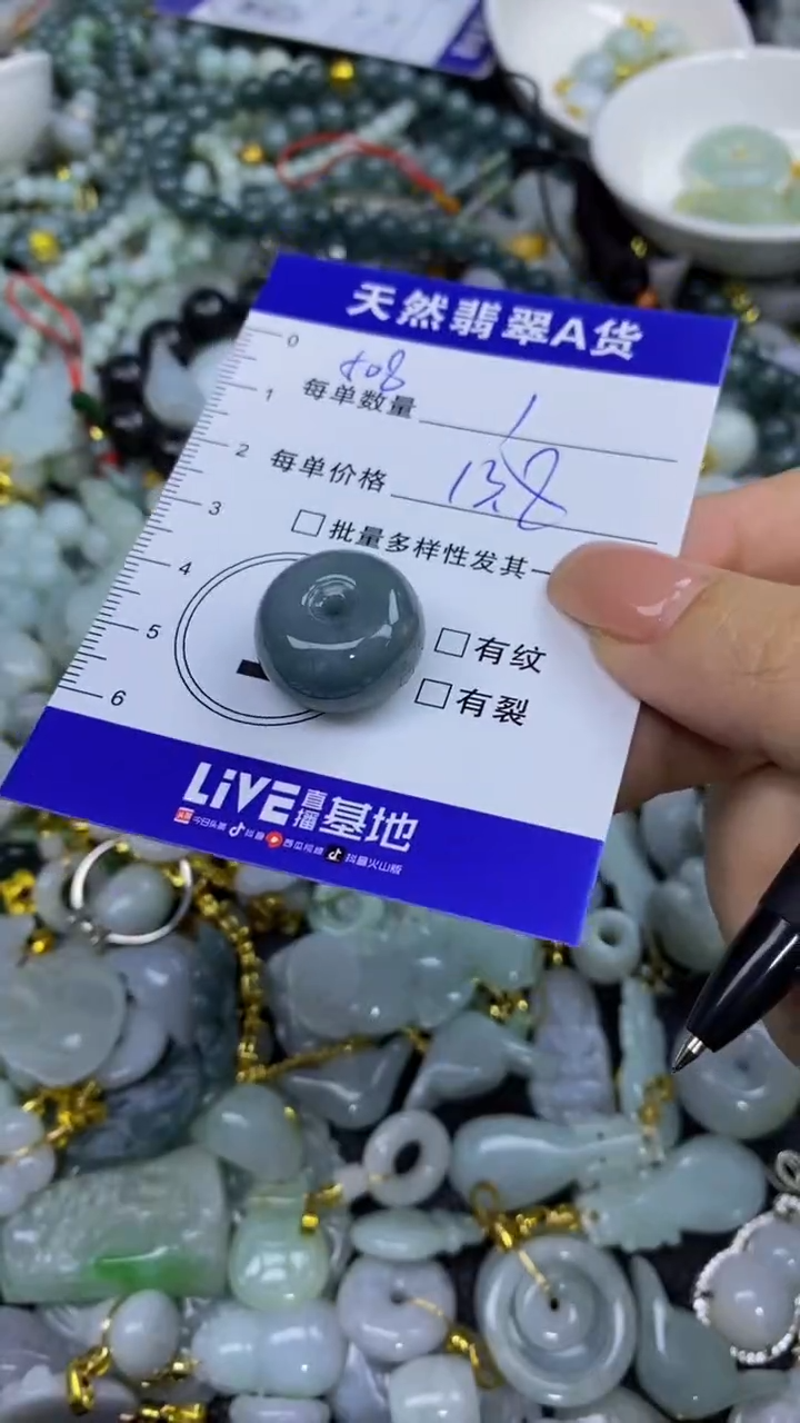 翡翠未镶嵌颈饰天然翡翠A货吊坠批量多样性发其一