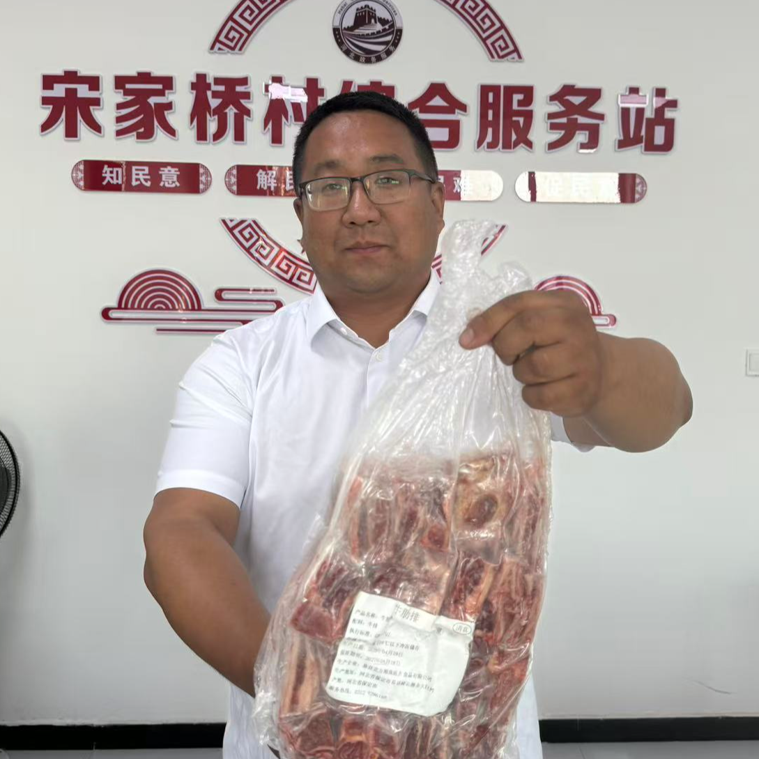 原切牛排河北保定原切【清真】牛肋排黄牛新鲜炖煮4斤