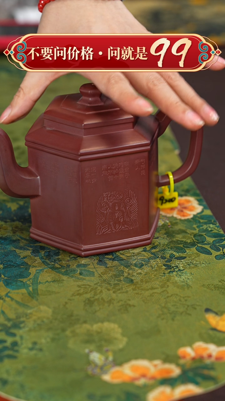 【闪购商品】紫砂茶壶宜兴紫砂