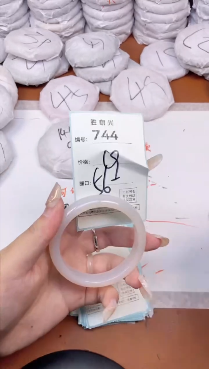 【闪购商品】玛瑙/玉髓手镯未镶嵌744