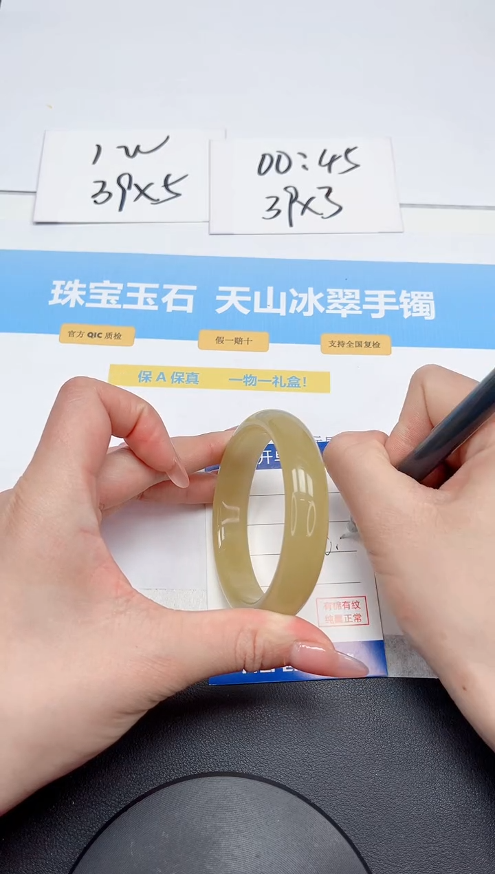 【闪购商品】石英质玉手镯未镶嵌261-58.2