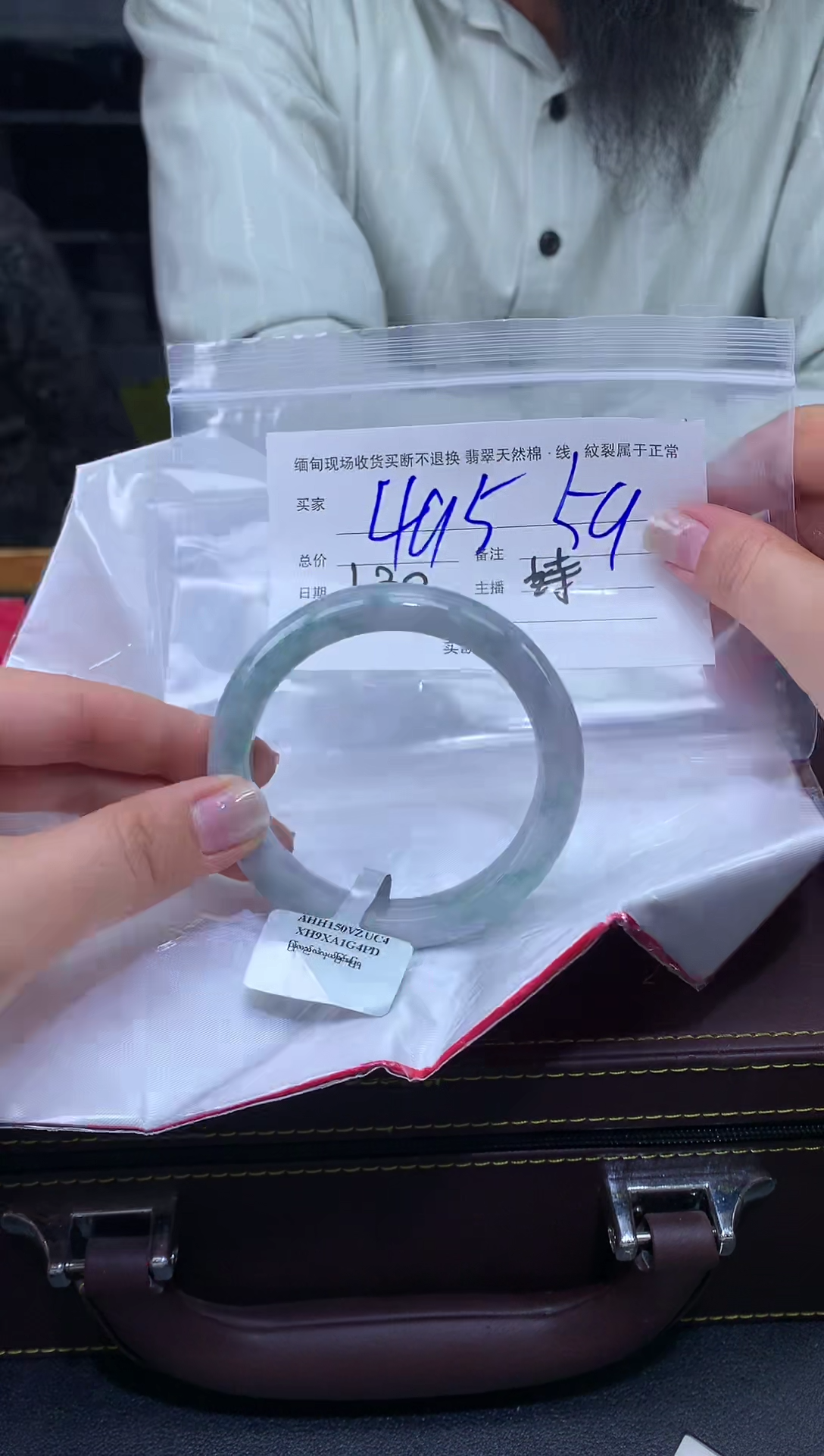 【闪购商品】定制翡翠未镶嵌毛货手镯需精细抛光/59