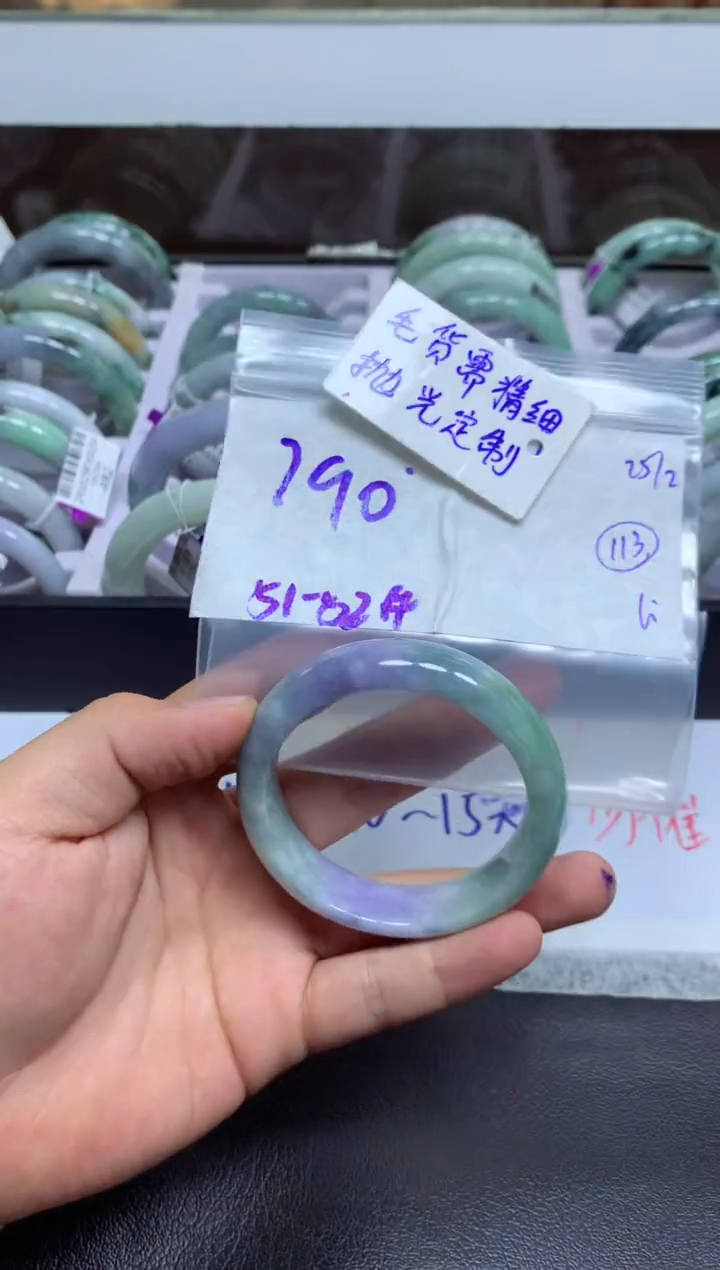 【闪购商品】定制翡翠未镶嵌手镯毛货需精细抛光+多人+790元