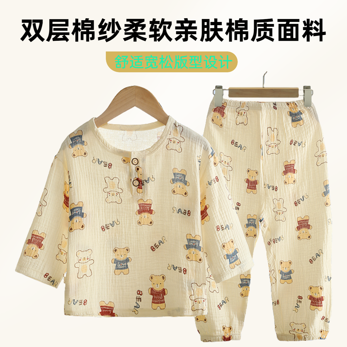 夏季儿童款睡衣薄款棉纱空调服男女童休闲家居服宝宝短袖宽松睡衣