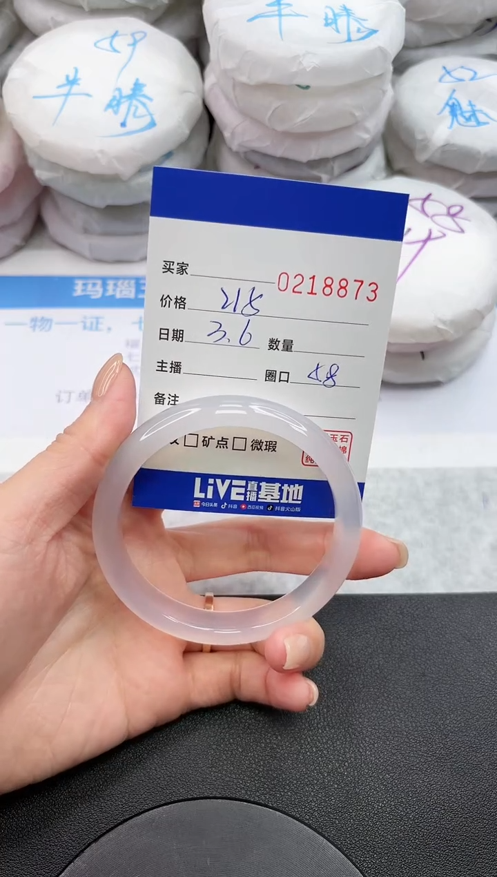 【闪购商品】玛瑙/玉髓手镯未镶嵌8873