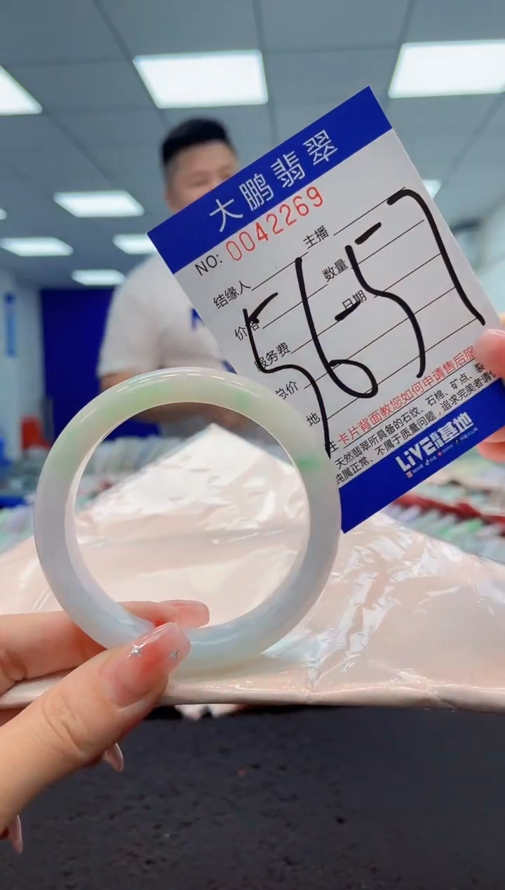 【闪购商品】翡翠手镯未镶嵌AAAAAAAAAA