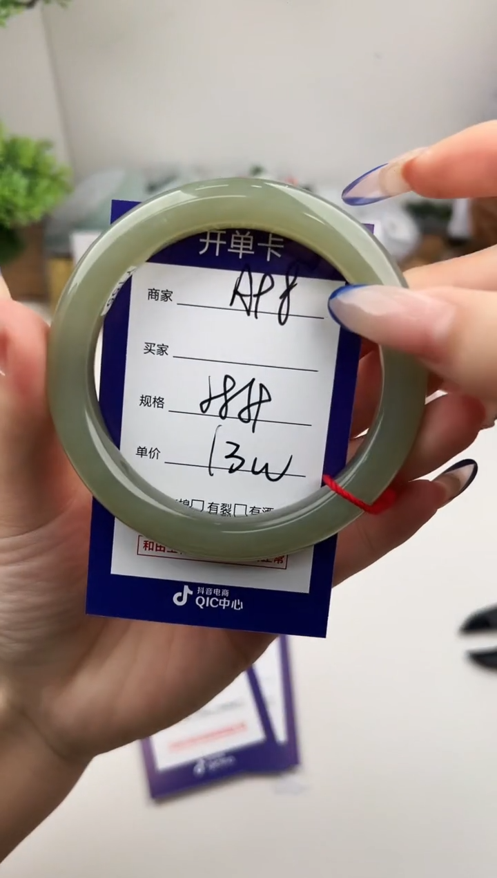 未镶嵌手镯和田玉微色差A98