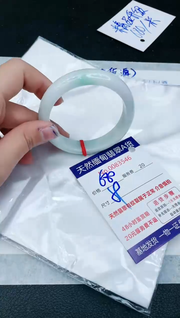 【闪购商品】翡翠手镯未镶嵌11111111
