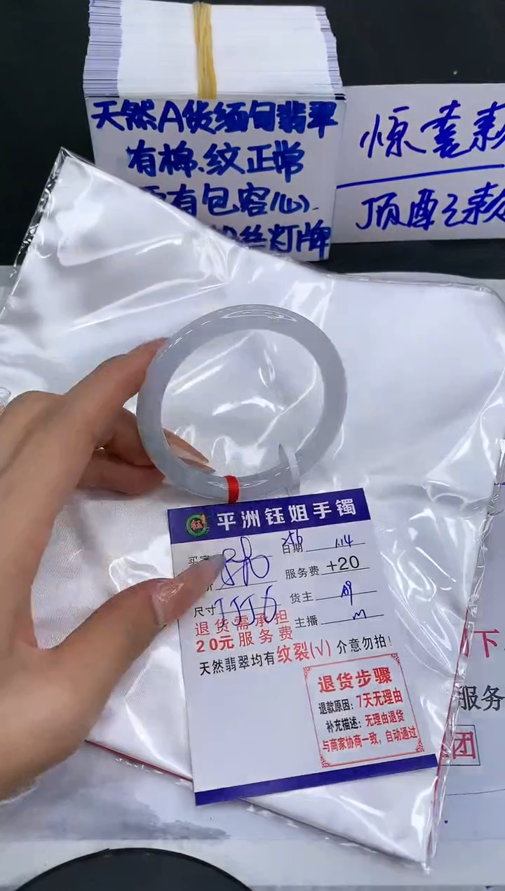 【闪购商品】翡翠手镯未镶嵌11111111111