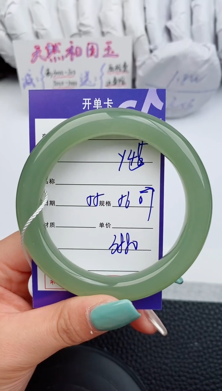 【闪购商品】和田玉手镯未镶嵌45微色差T6