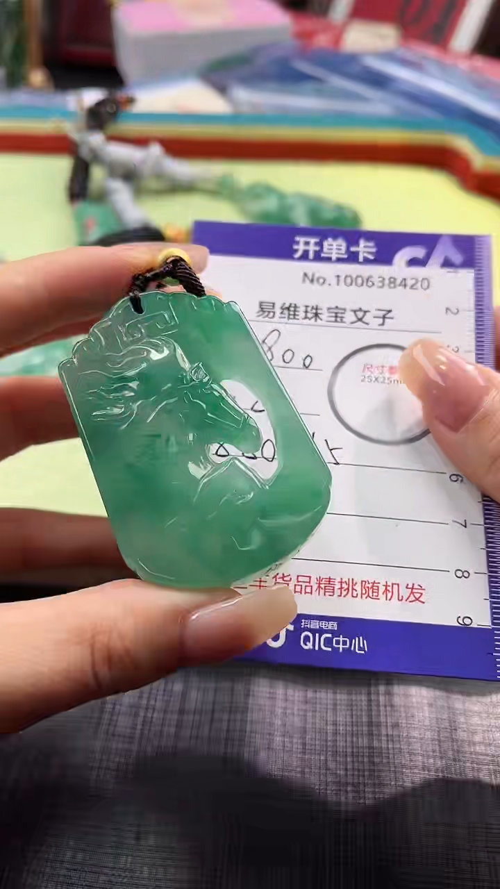 【闪购商品】石英质玉颈饰未镶嵌产地非洲翠是100638420