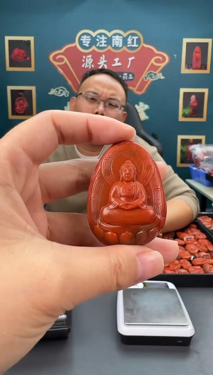 【闪购商品】南红玛瑙雕刻未镶嵌020ZB0307产品一个