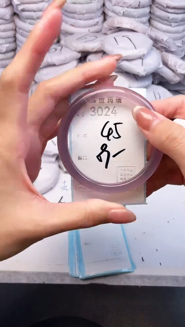 手镯玛瑙/玉髓未镶嵌3024