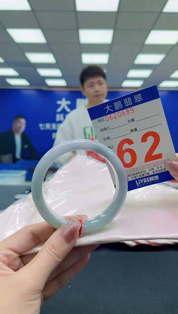 未镶嵌手镯翡翠AAAAAAAAAA