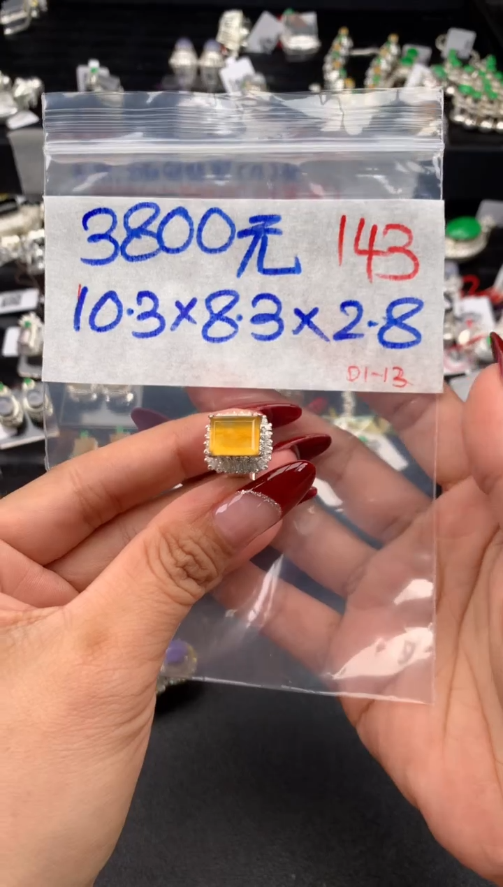 【闪购商品】定制翡翠未镶嵌毛货需精细抛光拍一发一