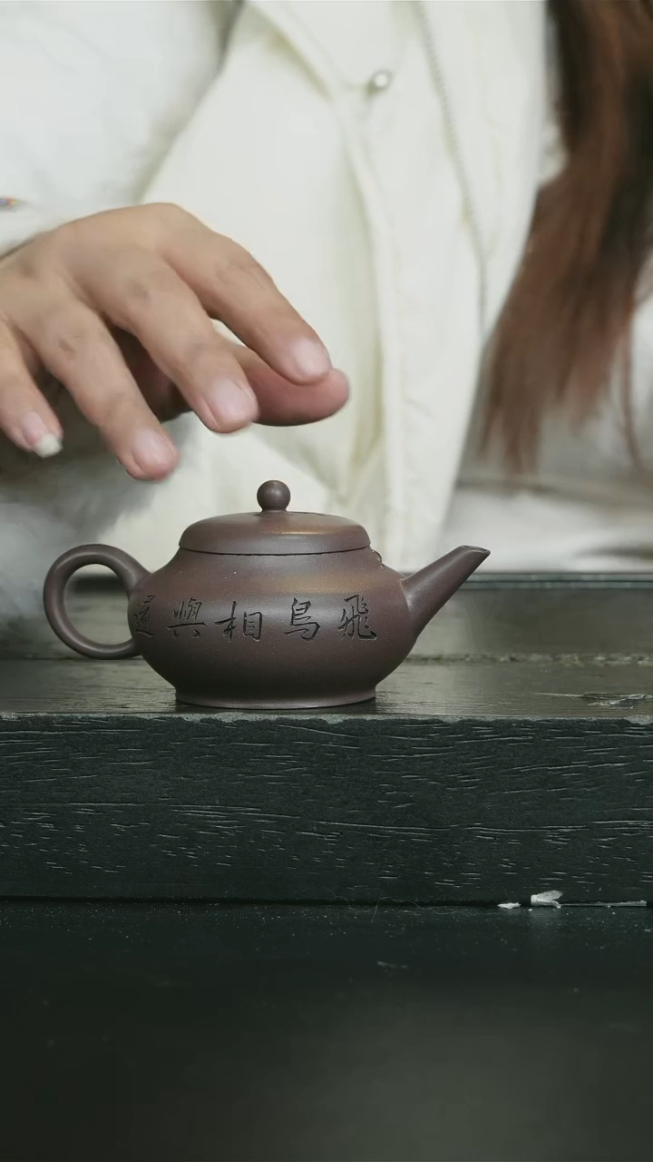 【闪购商品】紫砂茶壶天青刻绘水平