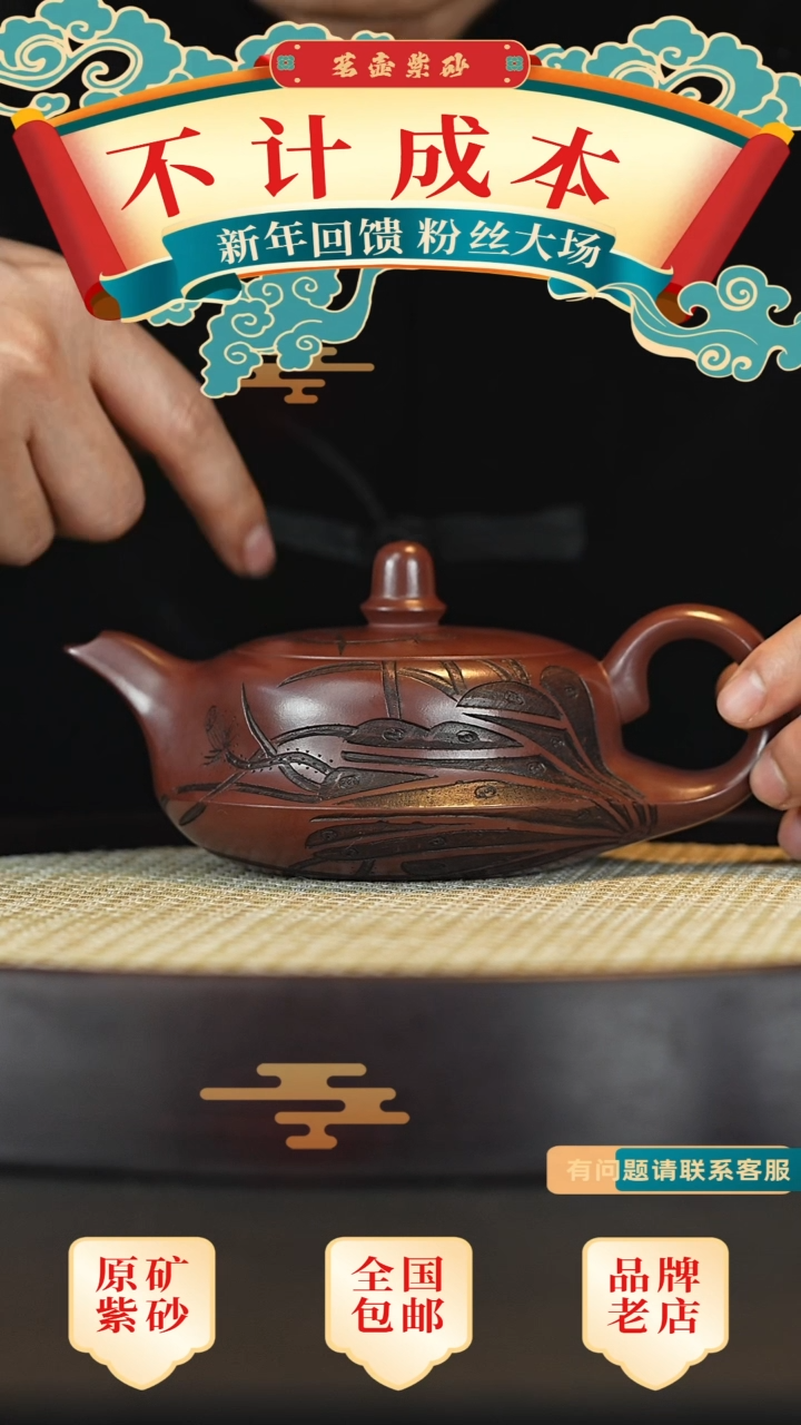 【闪购商品】紫砂茶壶宜兴茗壶正品高端紫砂壶