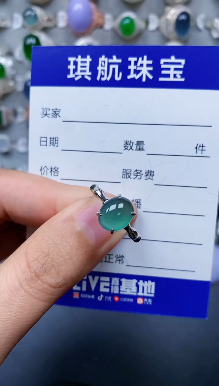 【闪购商品】翡翠戒指银S925镶嵌0667