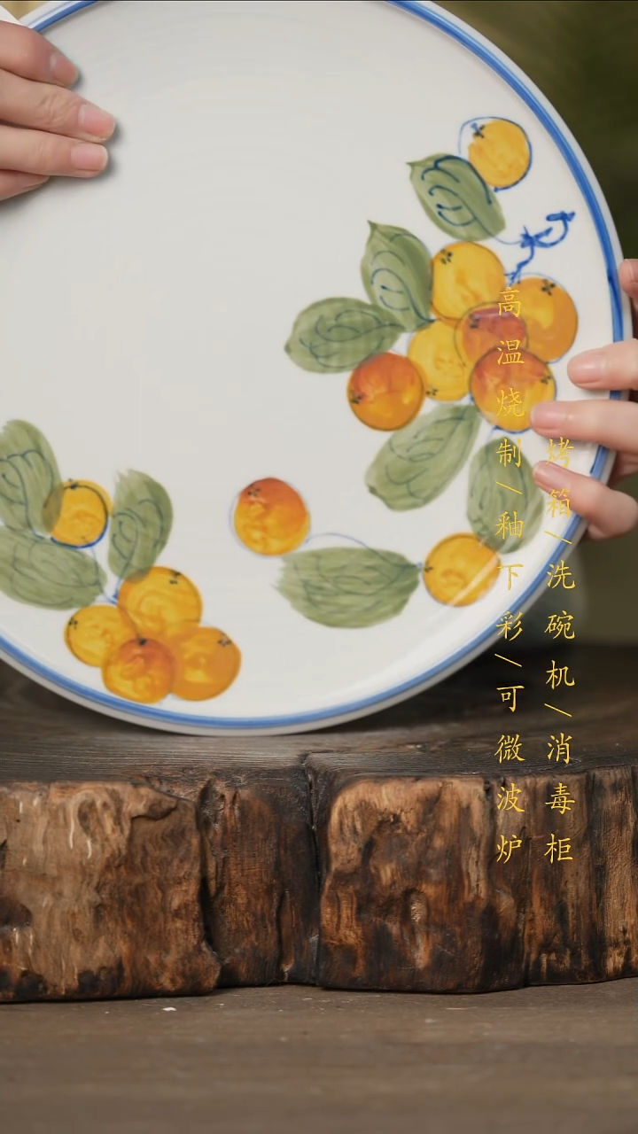 瓷片景德镇高温釉下彩可微波烤箱洗碗机