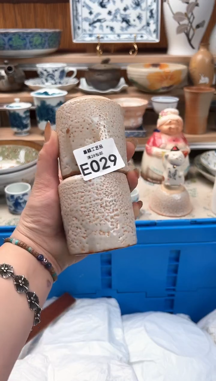 瓷片琳*029E满28包邮 不满找客服延迟发货