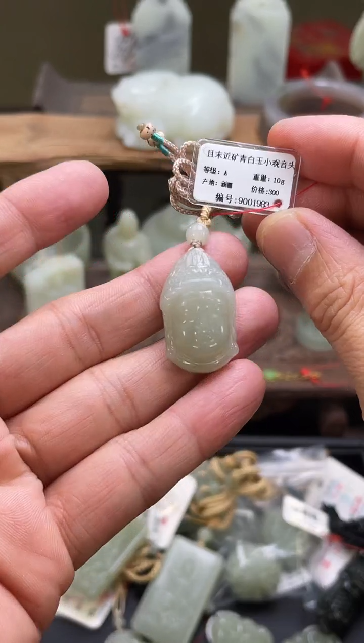 【闪购商品】和田玉未镶嵌吊坠且末青白 观音头 多样性发一