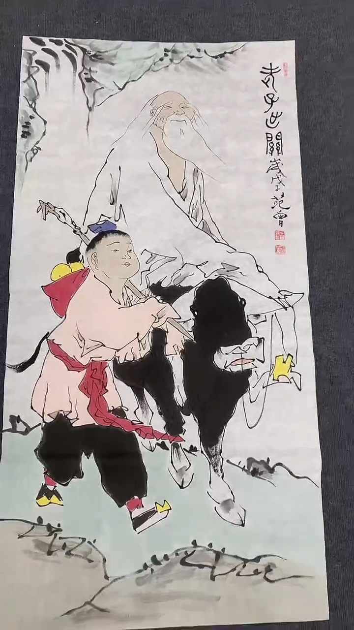 横款精品三尺人物，老子出关