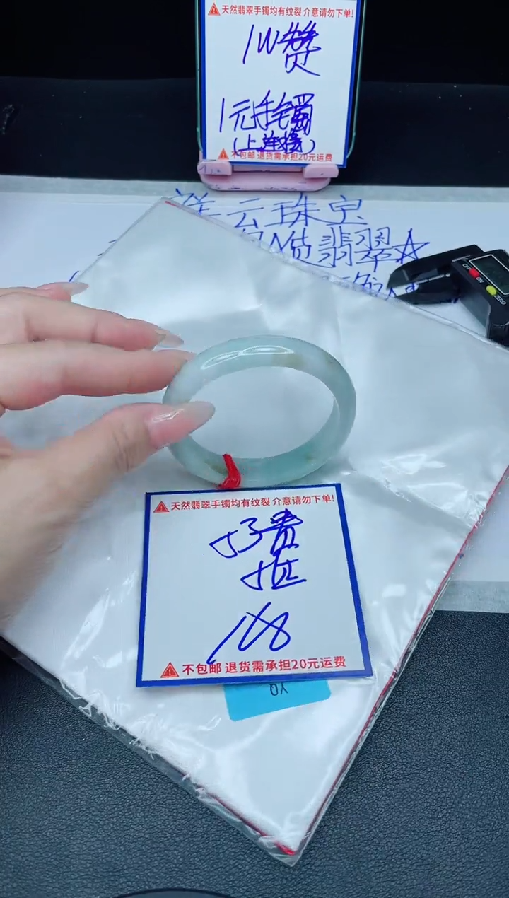 定制翡翠未镶嵌我