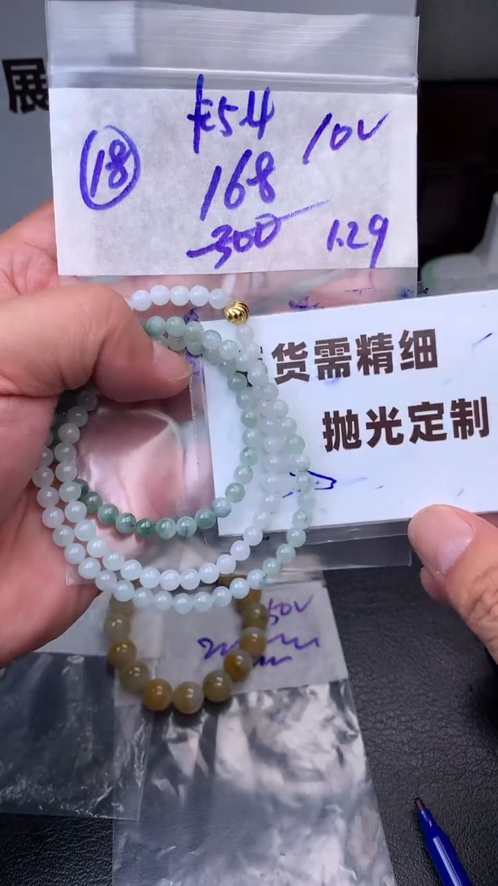 【闪购商品】定制翡翠合金毛货需抛光多样性拍一发一