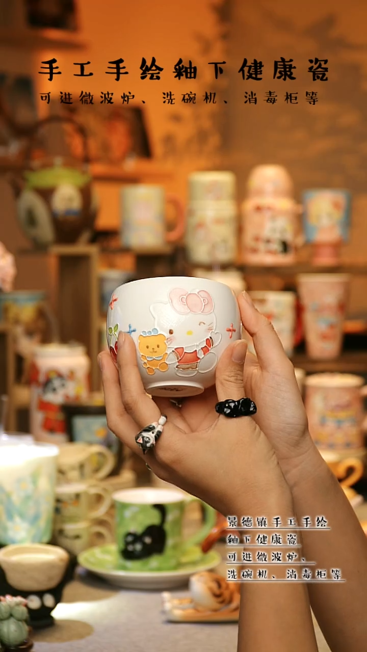 【闪购商品】杯陶瓷景德镇高温釉下彩&A326