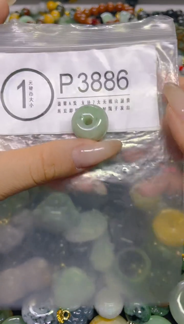 颈饰未镶嵌翡翠/ P /翡翠A货，一件也是批发价