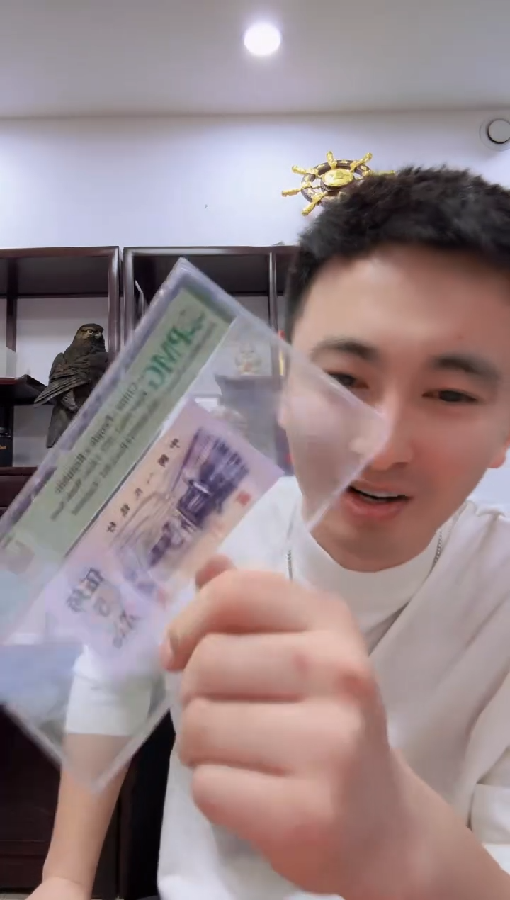 【闪购商品】PMG-纺织五星凸伍67分无4单张