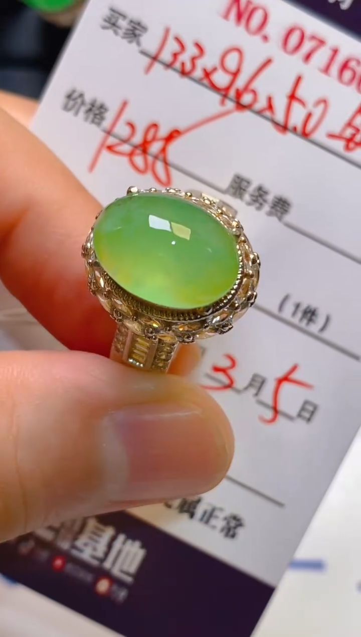 【闪购商品】翡翠耳饰未镶嵌天然A货翡翠1