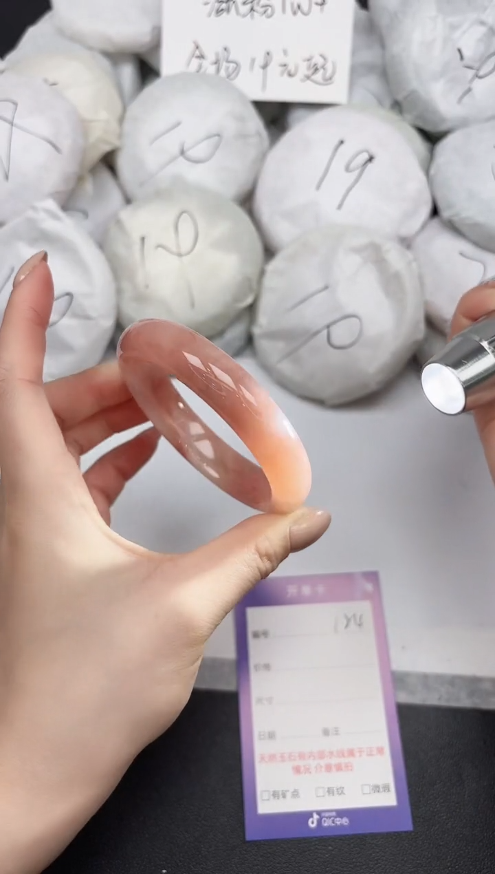 未镶嵌手镯石英质玉124/5960