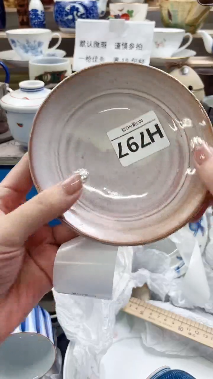 瓷片?****?H797不退不换.感谢理解