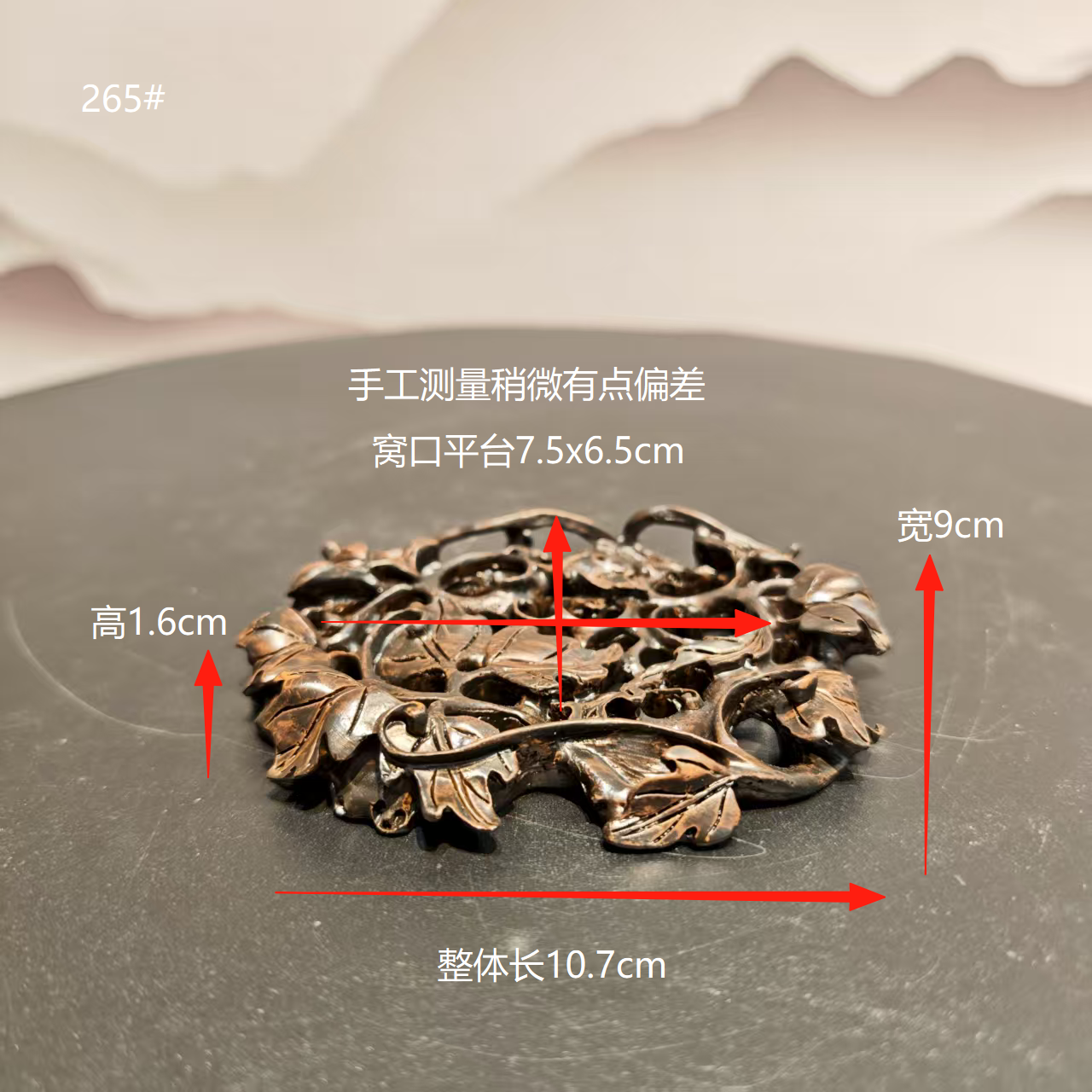 创意奇石树脂仿古底座花藤中式玄关摆件挂件