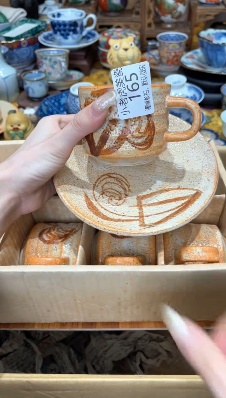 【闪购商品】瓷片3333『美丽可爱小老虎』165